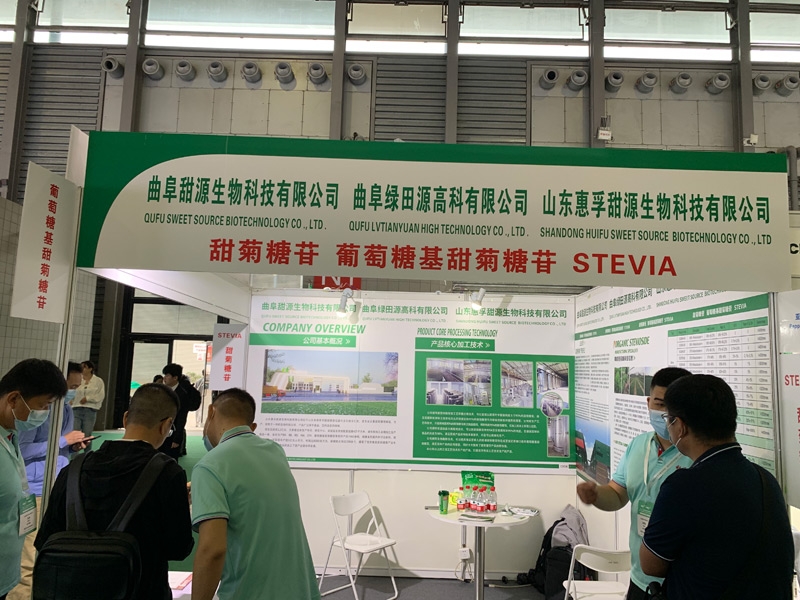 2023年6月19日-21日，我公司派出團(tuán)隊(duì)參加第二十一屆世界制藥原料中國(guó)展。